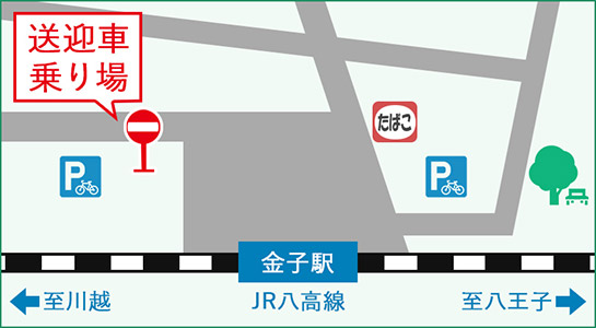 JR八高線金子駅